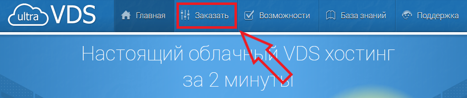 Заказ VPS - Использование GPU на VPS
