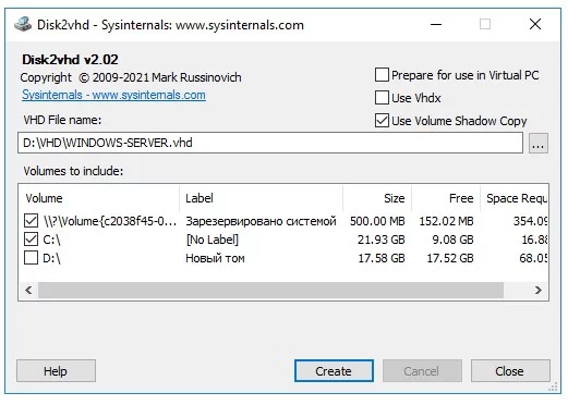 Интерфейс Disk2vhd - Создание образа сервера с помощью Disk2vhd