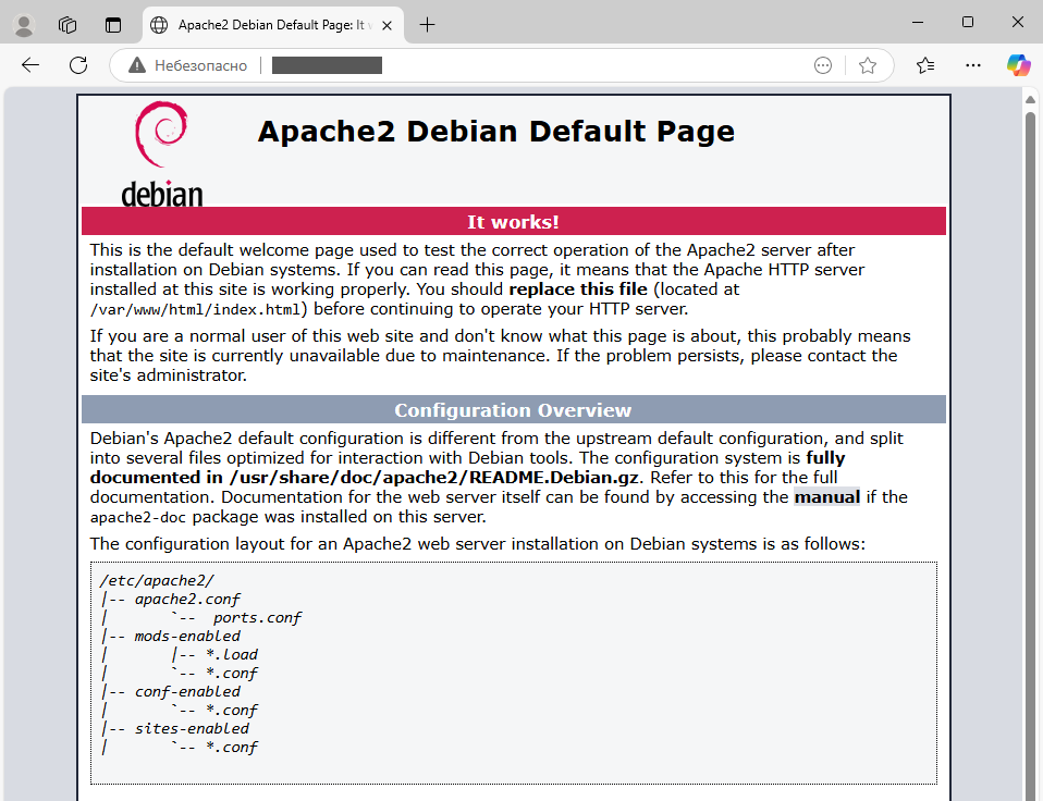 Дефолтная страница Apache
