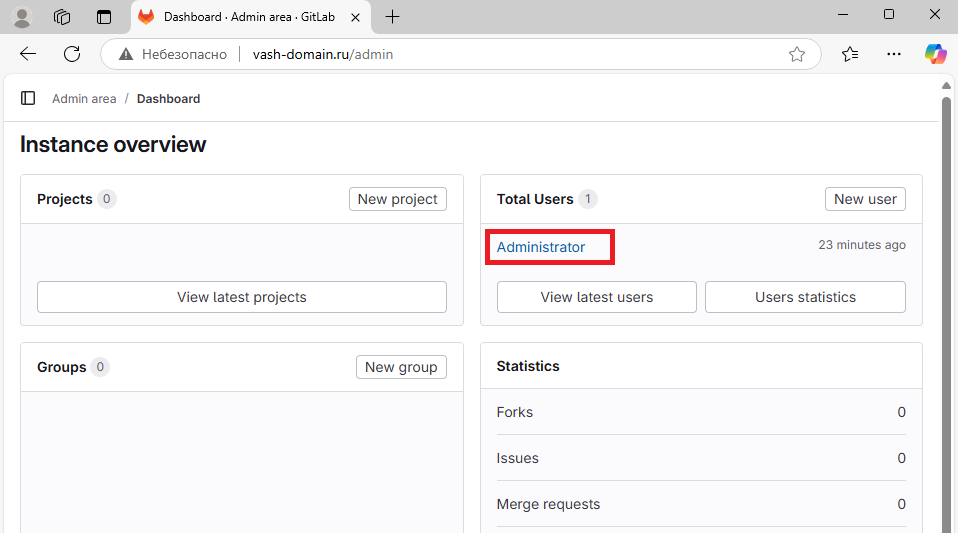 Имя пользователя Administrator - Как установить GitLab на Debian