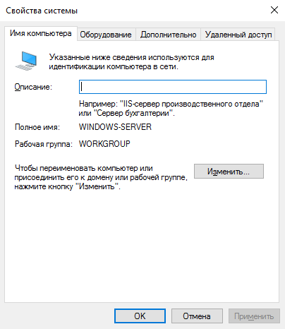 Свойства системы