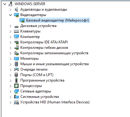 Некорректно установленная видеокарта