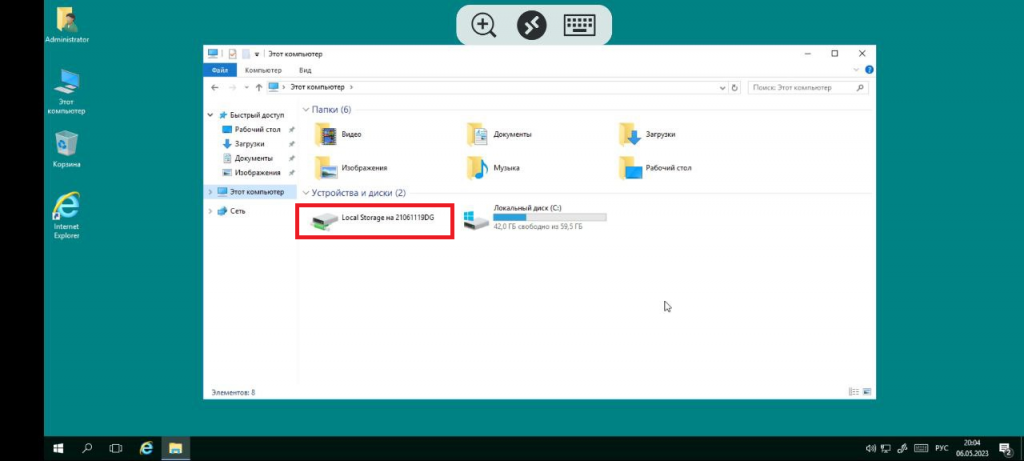 USB-устройство в проводнике удалённого сервера