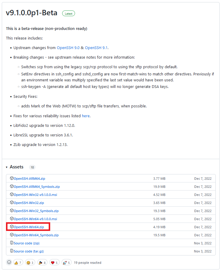 Архив дистрибутива OpenSSH на GitHub - Настройка SSH-подключения к Windows-серверу