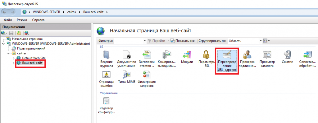Иконка Переопределение URL-адресов - Установка бесплатного сертификата