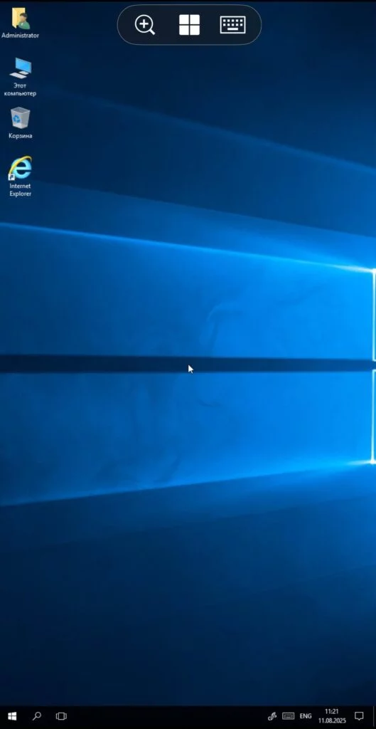 Удалённый рабочий стол Windows-сервера
