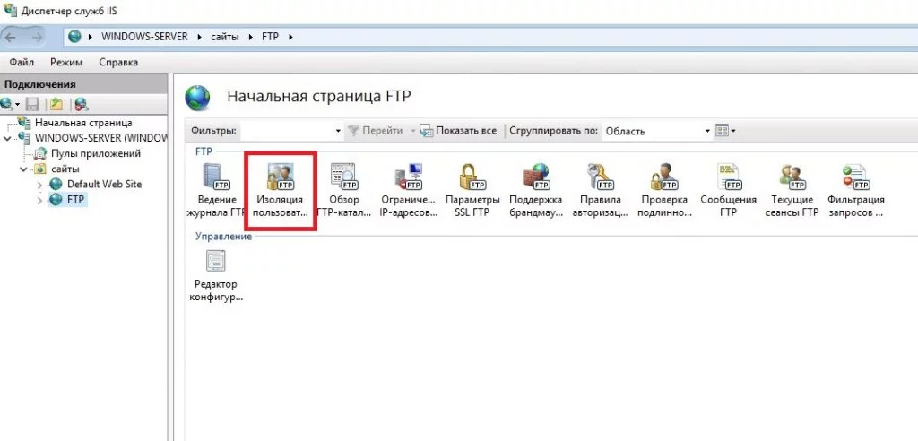 Начальная страница FTP