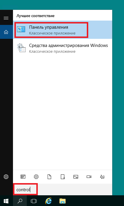 Запуск Панели управления - Как установить Java на Windows Server