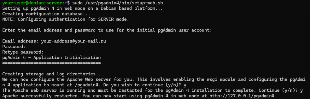 Процесс работы скрипта /usr/pgadmin4/bin/setup-web.sh