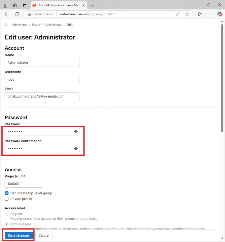 Новый пароль учётной записи root - Как установить GitLab на Debian