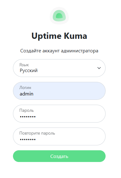 Создание аккаунта администратора Uptime Kuma