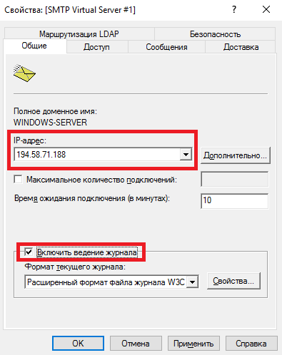 Настройка вкладки Общие