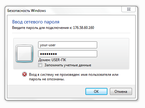 Авторизация на сервере