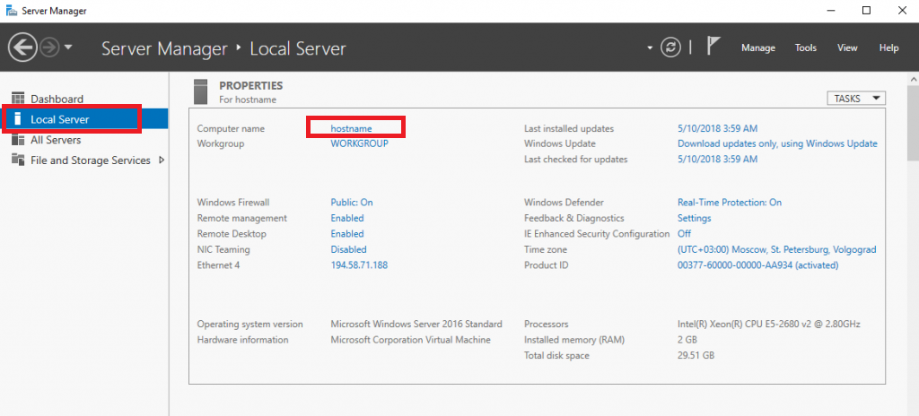 Диспетчер Серверов - Как изменить имя хоста в Windows Server