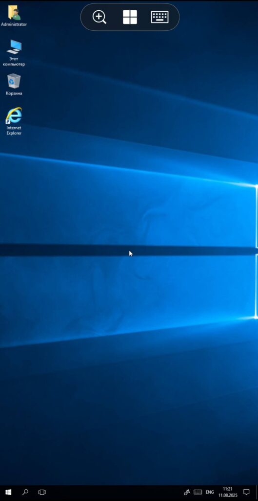 Удалённый рабочий стол Windows-сервера