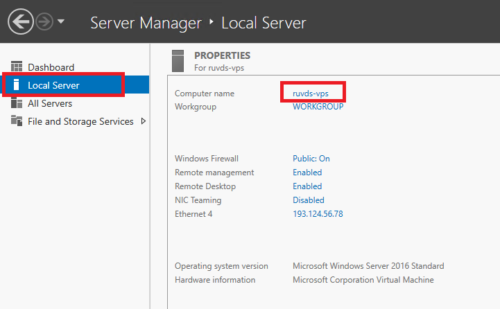 Server Manager - Как установить Active Directory