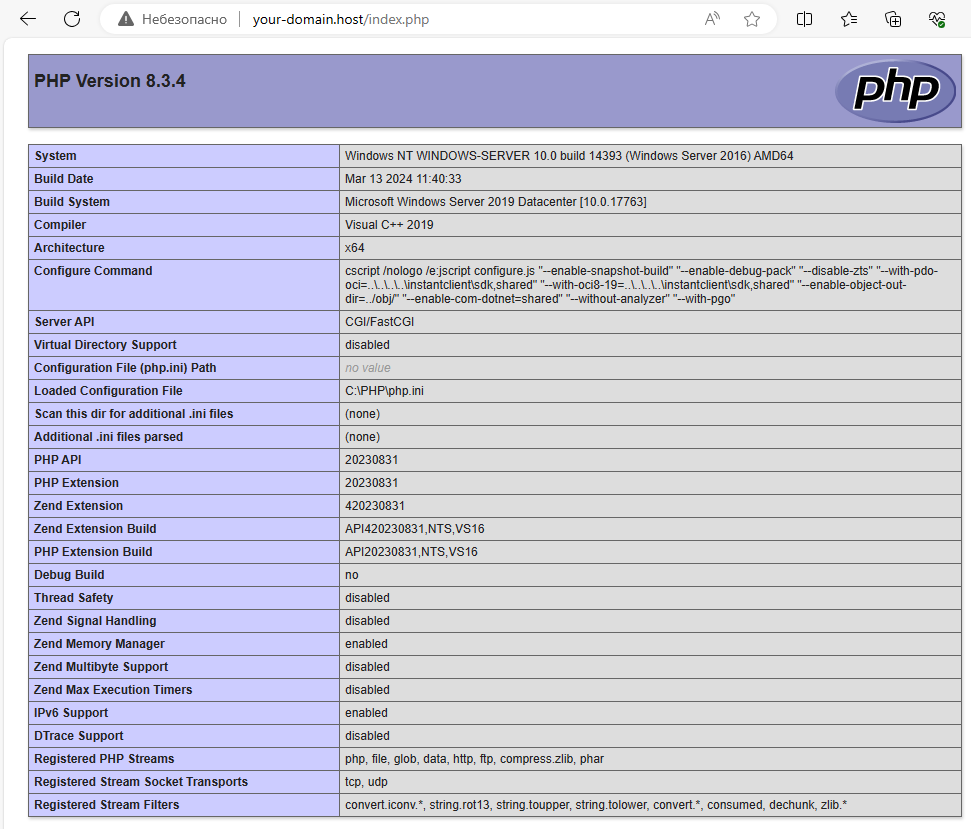 Вывод phpinfo() через веб-страницу