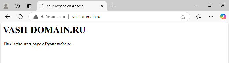 Страница сайта с доступом по протоколу HTTP - Как настроить защиту Apache с Let's Encrypt