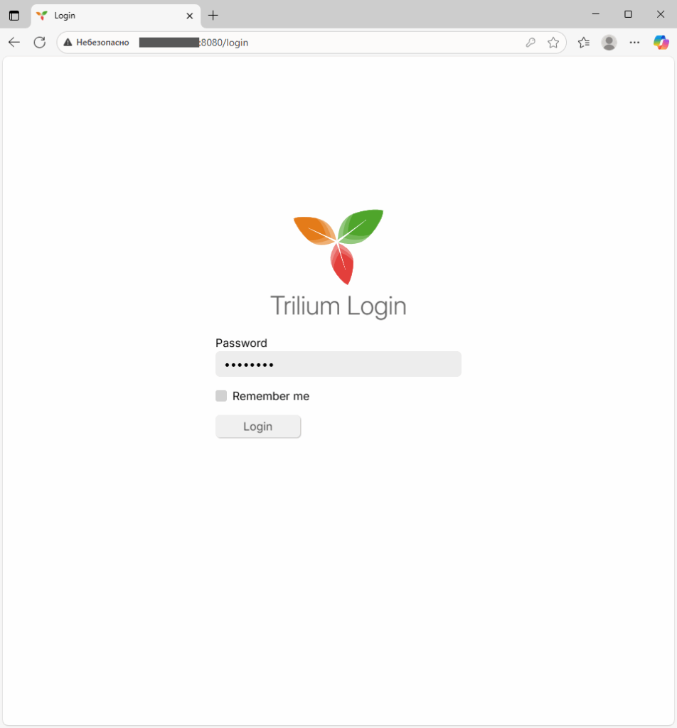 Подключение к Trilium Notes - Как установить Trilium на Debian 12